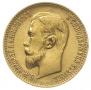 5 рублей 1909 года