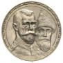 1 rouble 1913 year