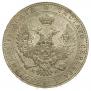 3/4 roubles - 5 złotych 1841 year