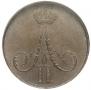1 kopeck 1859 year