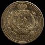 1 rouble 1912 year