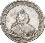 1 рубль 1743 года