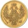 5 roubles 1852 year