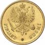 10 markkaa 1878 year