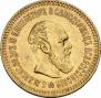 5 roubles 1888 year