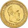 5 roubles 1889 year