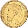 5 roubles 1898 year