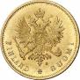 10 markkaa 1881 year