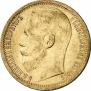 15 roubles 1897 year