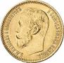 5 roubles 1898 year