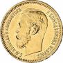 5 roubles 1902 year
