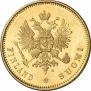 20 марок 1913 года