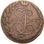 5 kopecks 1790 year