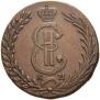 10 kopecks 1779 year