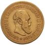 5 roubles 1888 year