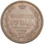 1 rouble 1856 year