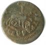 1 kopeck 1714 year