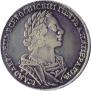 1 rouble 1724 year