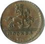 1 kopeck 1728 year