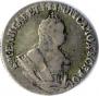 Гривенник 1746 года