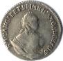 Grivennik 1747 year