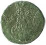 1 kopeck 1756 year