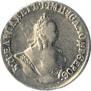 Grivennik 1757 year