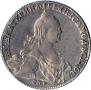 1 rouble 1775 year