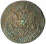 5 копеек 1782 года