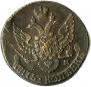 5 kopecks 1796 year