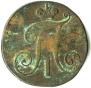 2 kopecks 1797 year