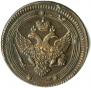 5 копеек 1802 года