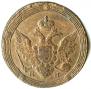 5 kopecks 1804 year