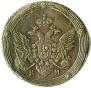 5 kopecks 1806 year