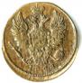 1 kopeck 1828 year