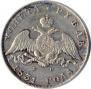 1 rouble 1831 year