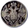5 kopecks 1836 year