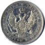 Poltina 1845 year