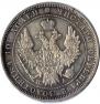 Poltina 1852 year
