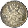 20 kopecks 1873 year