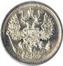 10 копеек 1881 года