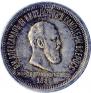 1 рубль 1883 года