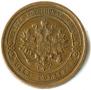 1 kopeck 1889 year