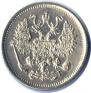10 kopecks 1890 year