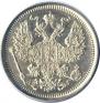 20 kopecks 1891 year