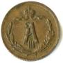 1/4 kopeck 1892 year