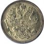 20 kopecks 1905 year
