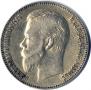 1 рубль 1906 года