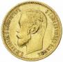 5 roubles 1900 year