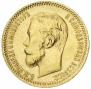 5 roubles 1902 year